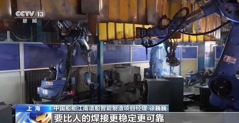 从跟跑到领跑!这座"造船岛"有中国造船业成功的秘诀→